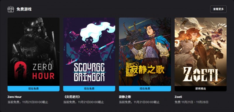 【球盟会】E宝喜加五|下周送¥76的《星咏之诗》！本周追加一款关键时刻！