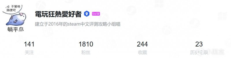 【球盟会】碎片化叙事但指引稀烂的Drova，究竟是78分作品，还是92%的佳作？