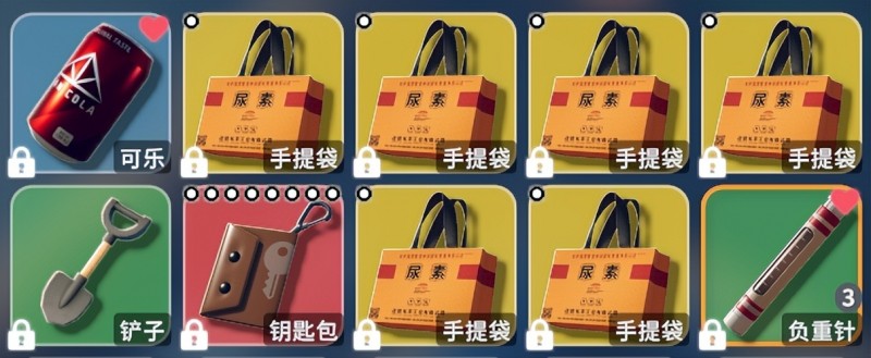 《逃离鸭科夫》新手攻略——手提袋特别篇，尿素袋彩蛋详解