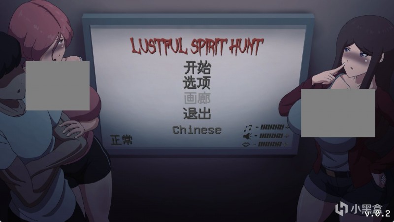 【球盟会】2D像素风恐鬼症？我能亲手抓住贞子