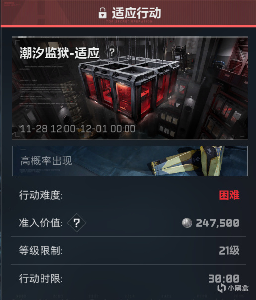 适应监狱今日开放！18w改枪方案卡战备神器Ash-12带你得吃！