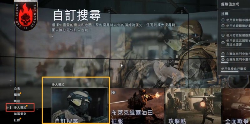 【球盟会】《战地风云6》全网最快 刷经验教学，5分钟上百万，速刷通行证！