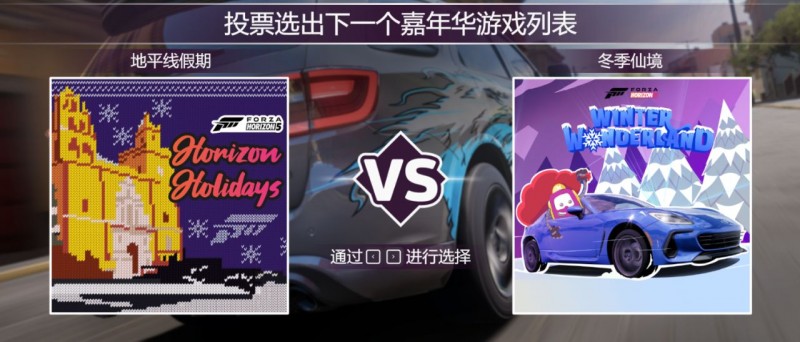 《极限竞速：地平线5》S53赛季春季赛完全体指南（德系三巨头）