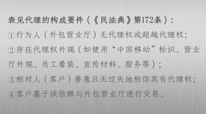 营业厅盗用身份证开卡，为何有些人包容度会那么高？