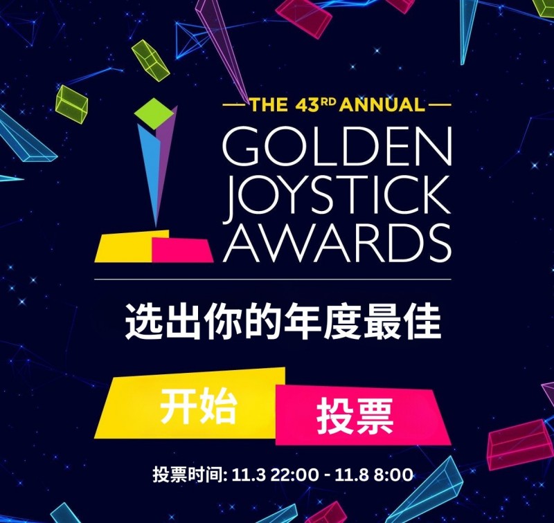 【球盟会】你心中的年度最佳是？金摇杆