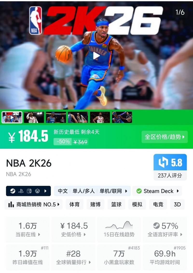 黑盒双十一大促正式开启！超多游戏限时史低！