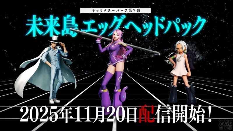 《海贼无双4》11月20日登陆次世代主机，DLC第七弹同步发售