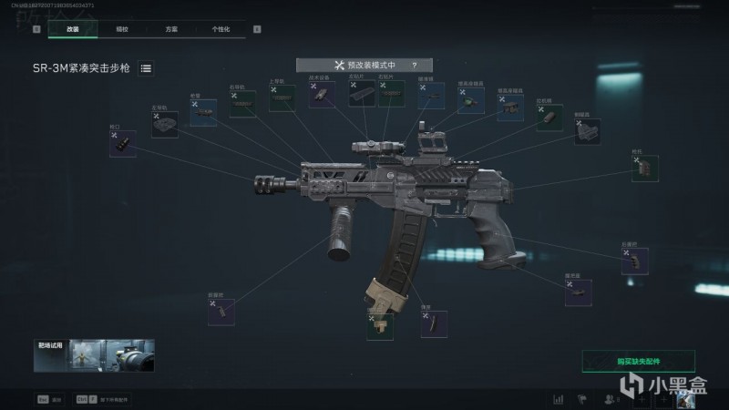 对不起兄弟，那天的SR3M，其实是AKS-74U