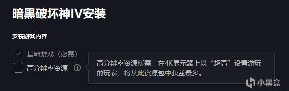 【球盟会】《暗黑破坏神IV》国服测试体验（附反和谐小开关）