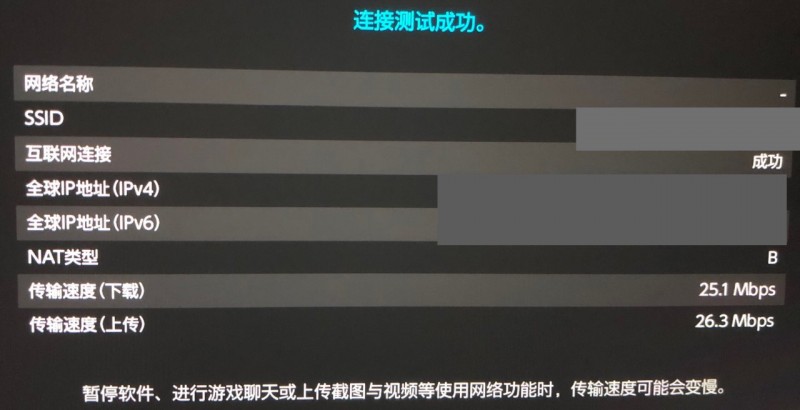 【球盟会】switch2 下载最快DNS推荐