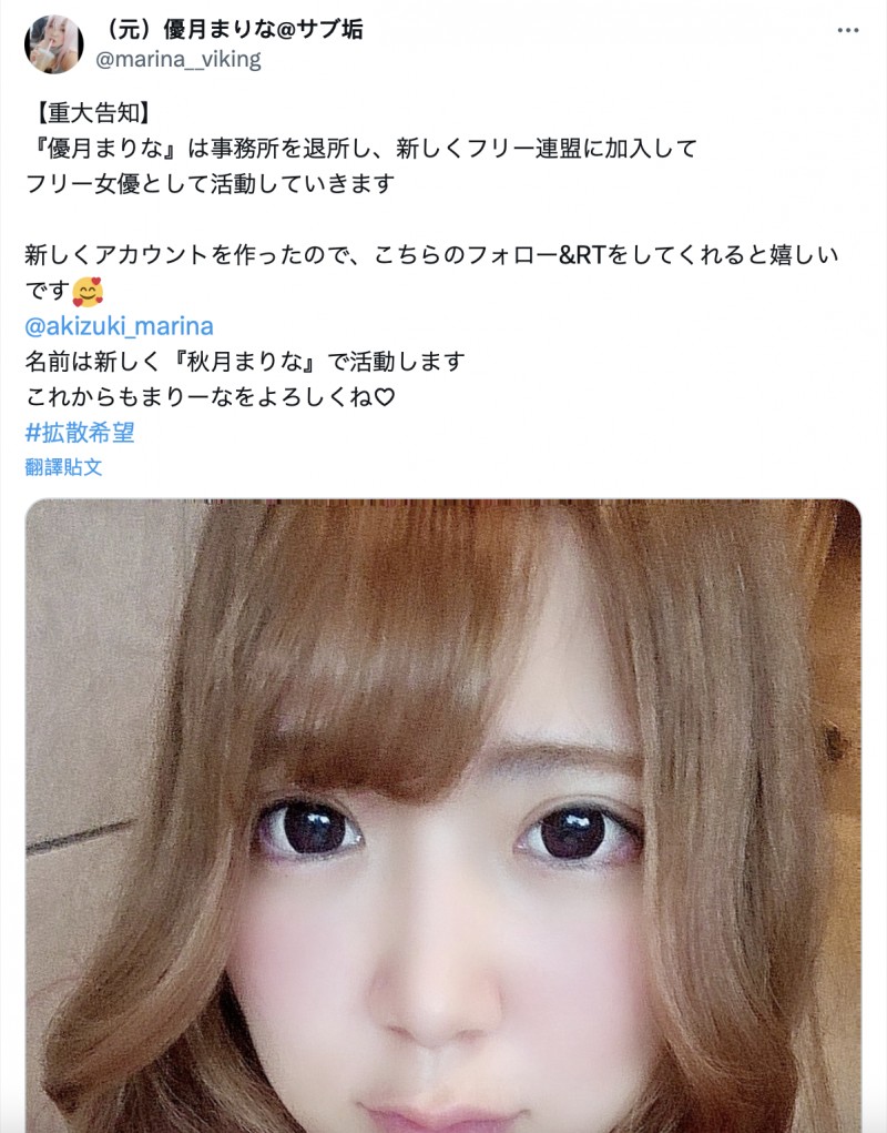 【球盟会】退出事务所！究极爆乳的她投入自由联盟！