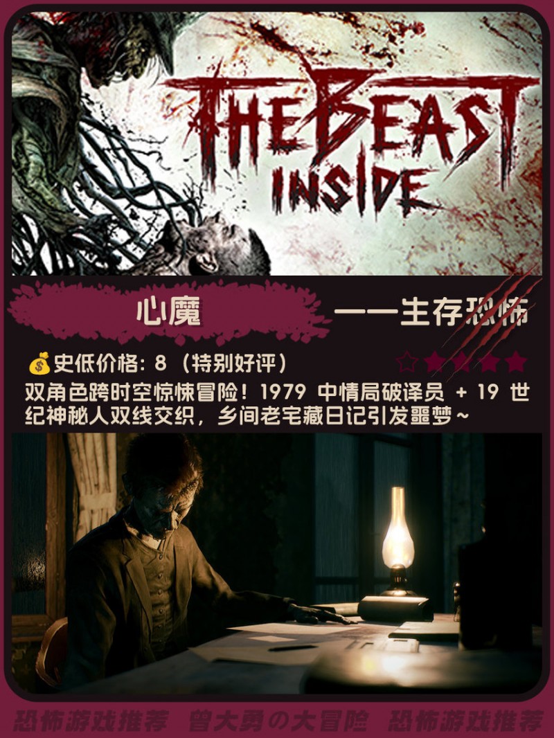 【球盟会】【第二期】偏不错的恐怖游戏，便宜又好玩