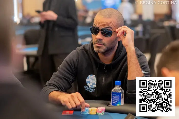 【EV扑克】NBA传奇T托尼·帕克三战WSOP再度折戟，口袋A不敌对手两对遗憾出局