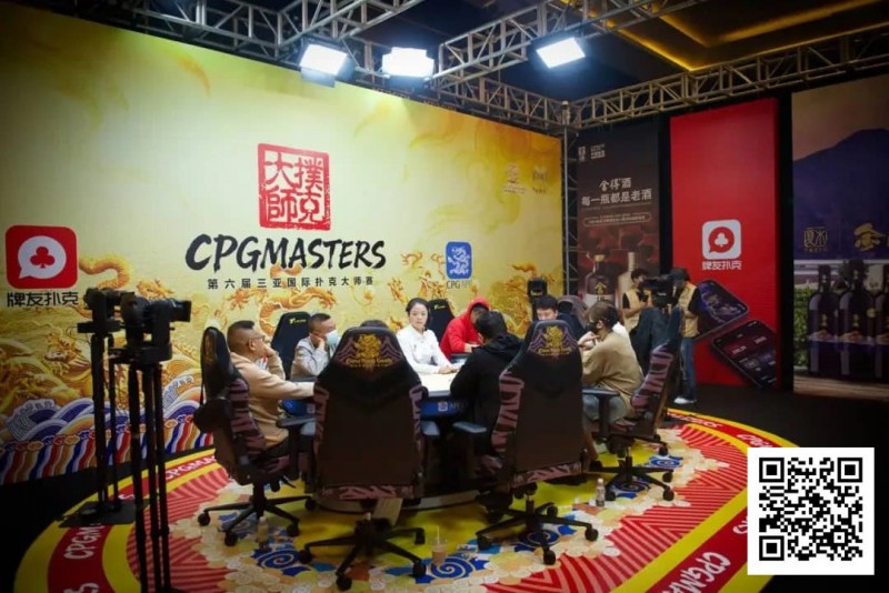 【EV扑克】CPG三亚大师赛｜主赛的战火燃起！第一轮A组487人参赛230人晋级，刘淼48.6万记分牌强势领跑