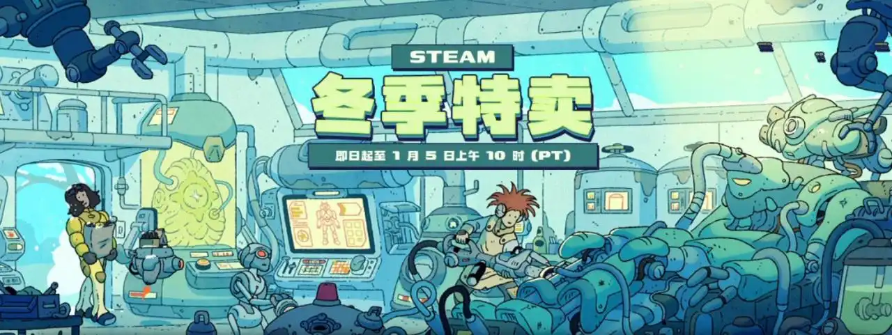 【冬促12.24】影游推荐合集，50款量大管饱打折汇总第二弹！