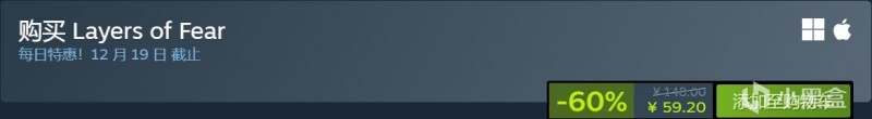 【球盟会】新史低四折！《层层恐惧》系列迎来新史低折扣！！