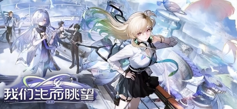 【球盟会】【鸣潮】3.0前瞻直播速览！老库最无敌的一集！