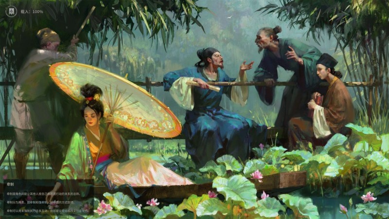 【球盟会】一文助你理解ck3溥天之下DLC的背景：唐朝官吏那些事（下）