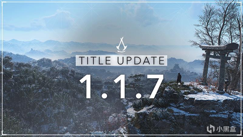 【球盟会】《刺客信条：影》1.1.7版本更新 – 更新说明