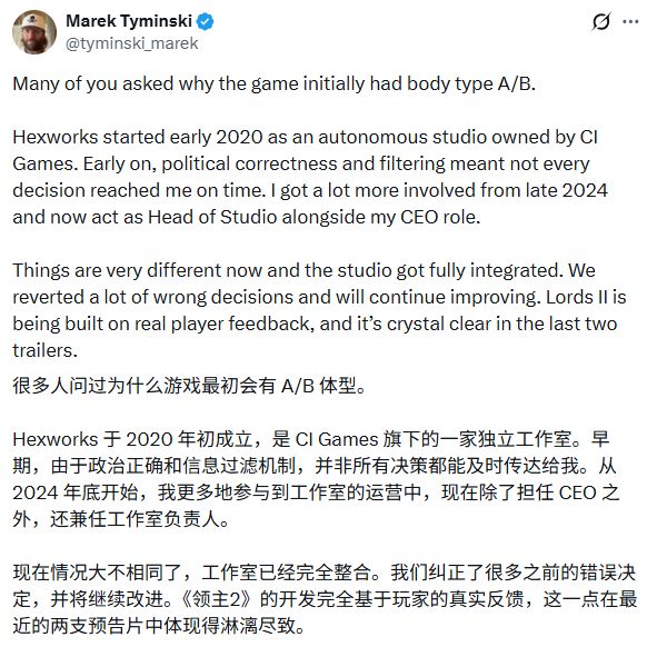 【球盟会】《堕落之主2》确认将包含性感女性角色和暴露盔甲