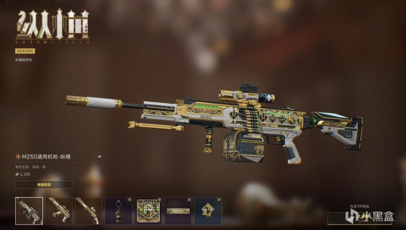 【球盟会】【三角洲行动】S7赛季即将上线的捆绑包一览！看看质量都怎么样？