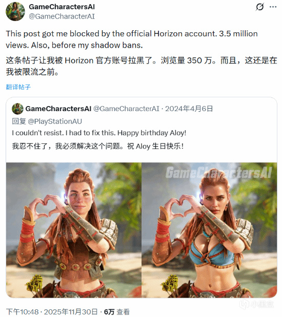 AI埃洛伊太美引官方拉黑？博主曝遭遇限流，玩家吵翻颜值归属