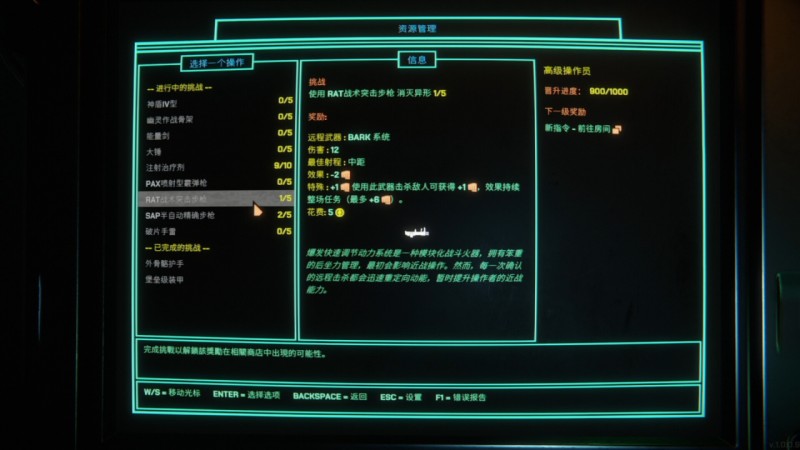 【球盟会】会烧智商的策略战棋？利用监控器指挥AI屠杀异形—《猎人之首》