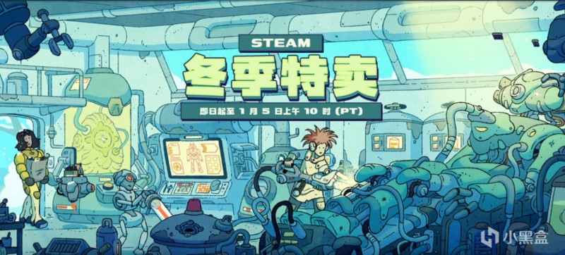 【球盟会】快来领取「赛博鸡蛋」！探索队列可领取「贴纸*3」！