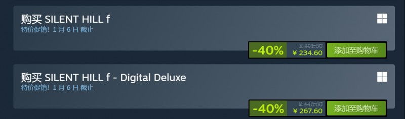 【球盟会】《寂静岭f》新史低6折，售价¥234.6/¥267.6