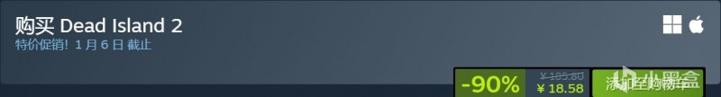 【球盟会】新史低18元！《死亡岛2》系列迎来新史低折扣！！