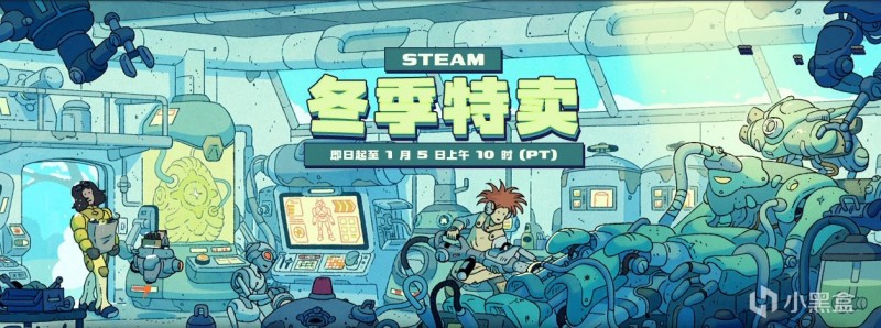 【球盟会】冬促正式开始！400多款折扣游戏汇总！！（全折扣更新中~~）