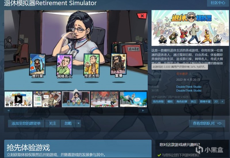 【球盟会】用实力证明诚意！国产生存游戏《灵魂面甲》值得一试！