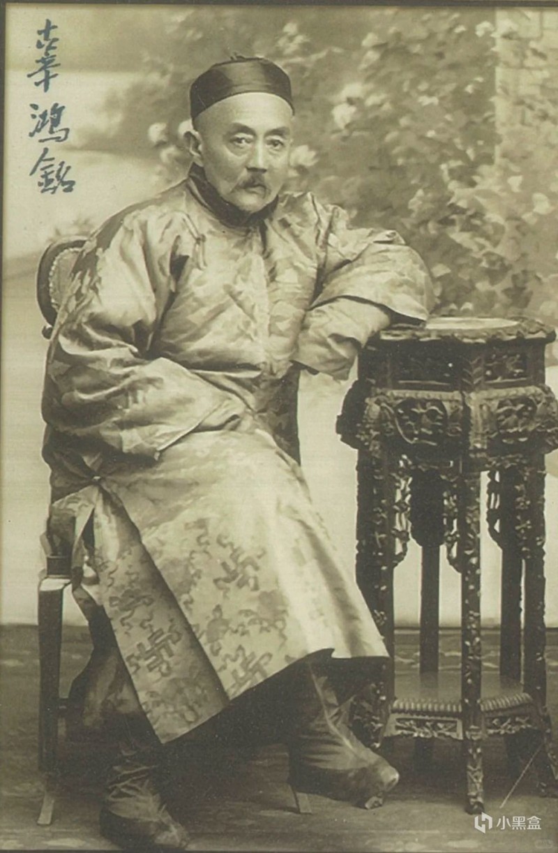 【球盟会】觉醒年代--辜鸿铭