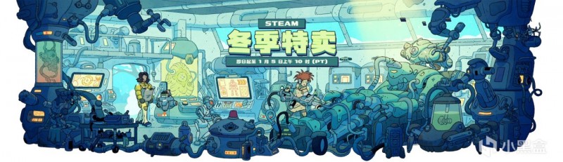 【球盟会】冬促特惠！超多3A新史低！爆肝整理爆款史低、新史低游戏