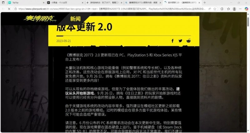 【球盟会】翻车-骂街-真香：我们为何陷入与游戏厂商的“集体PUA”？