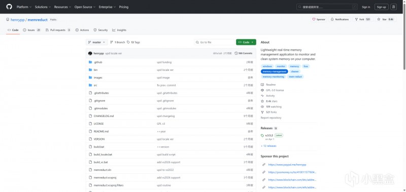 【球盟会】内存太贵有救星：教你用清理软件Mem Reduct榨干内存性能