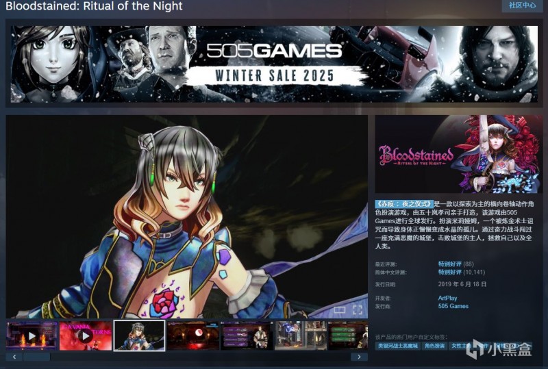 【球盟会】《赤痕·：夜之仪式》epic神秘游戏喜加十五第七款