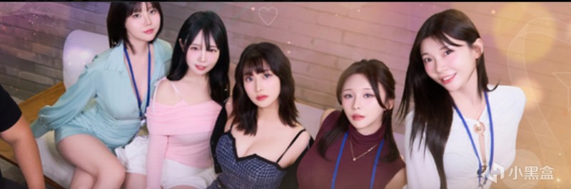 【球盟会】【新游速报】阿西家美女影游新作 五妹环绕 拍摄恋爱 -20%折扣中