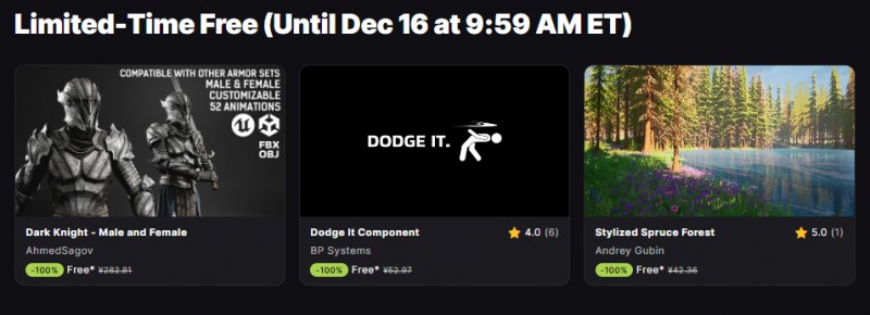 【球盟会】【E宝限时喜加3】1732元的游戏开发资源抓紧入库！快来一键领取！