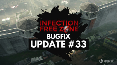 【球盟会】指挥部直通车｜「Bug修复更新#33」预祝大家新年快乐！