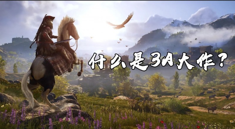 【球盟会】2025是游戏大年吗？是神仙打架还是矮子拔高