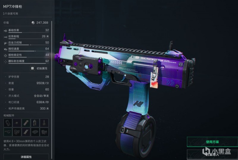 【球盟会】【三角洲行动】高性价比平民神器第三期！花小钱办大事，鼠鼠利器