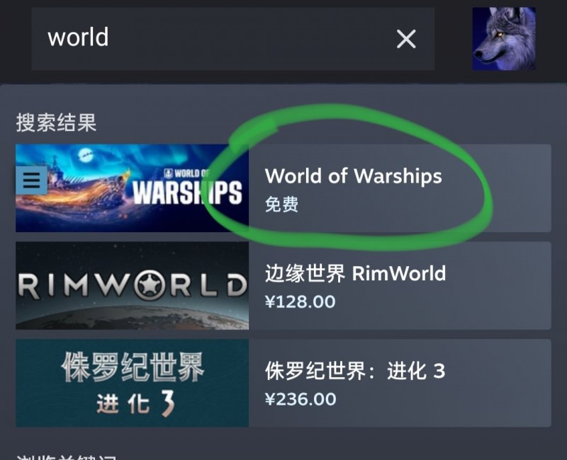 【球盟会】Steam观看直播白嫖4个点数物品，附白白嫖攻略
