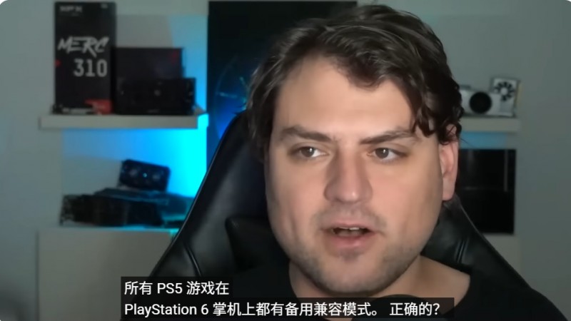 【球盟会】曝PS6掌机将借低功耗模式运行PS5游戏，索尼优化分辨率而非帧率