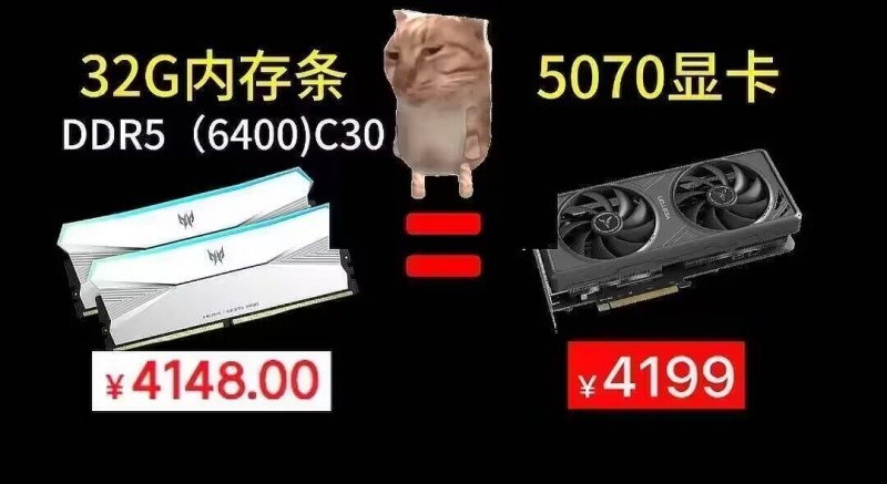 【球盟会】内存涨疯了！那还是AMD战未来！DDR4重炮手+锐龙X3D，还能一战？