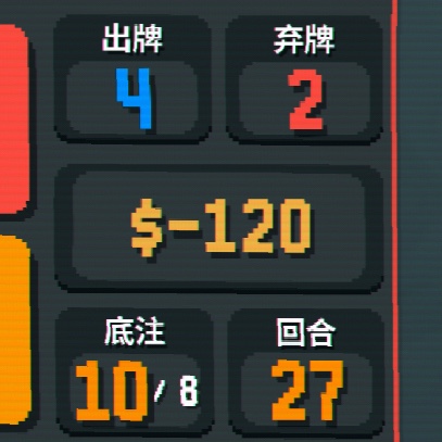 【球盟会】【小丑牌整活】撸小贷领域大神！