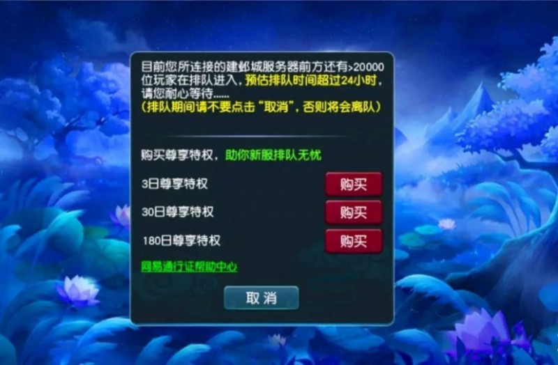 【球盟会】梦幻西游又破纪录了。我们到底在怀念什么？