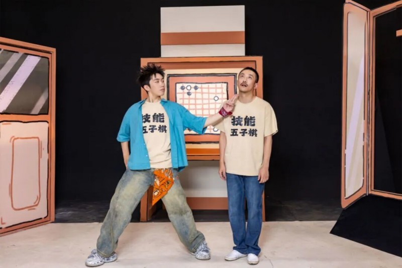 【球盟会】当喜剧不再追求让你 纯笑