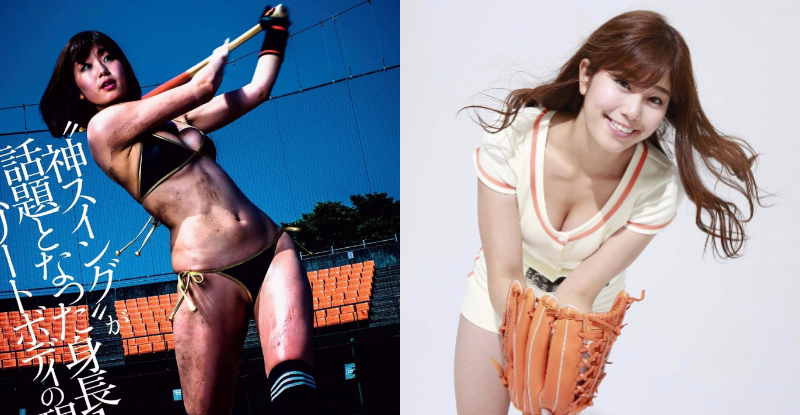 【球盟会】「E奶棒球少女」胸前自備兩顆乳球！看了忍不住也想對她「神揮棒」！