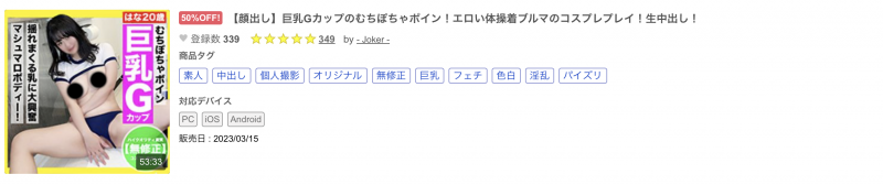【球盟会】什么？那位跳草裙舞的骑乘位之王竟然被无码卖家捕获了！